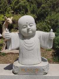 心即是佛
?莫向外求
?得大自在配圖