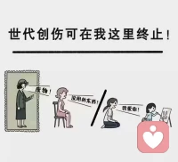 人生是不斷與過(guò)去的自己進(jìn)行比較，向理想的自我慢慢靠近的過(guò)程。
而不是活在他人的評(píng)價(jià)之下。
沒(méi)有人愿意一生只為了滿足別人的期待而活著。
縱使被誤解、被嫉妒，甚至被挑撥，也沒(méi)什么好在意的，因?yàn)閯e人如何看待你，對(duì)待你，那是別人的課題。配圖