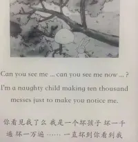 孩子很多問題都是對父母的一種憤怒，大多數(shù)是對父母和自己的親密關(guān)系不滿意，所以會逆反，比如家長要他們好好讀書，越說他越不讀。所以，家長和孩子結(jié)成彼此非常信賴的共情關(guān)系，家長的引導(dǎo)才會順利地實現(xiàn)。 在保持良好關(guān)系基礎(chǔ)上的教育才有意義，才容易達成效果。“關(guān)系大于教育，關(guān)系先于教育”，如果發(fā)現(xiàn)孩子有問題，先改善關(guān)系。配圖