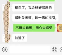心理咨詢就像剖洋蔥，只要你內(nèi)心真的渴望認(rèn)識(shí)自己，了解自己，改變自己。我就會(huì)陪你一層一層的看到那個(gè)被你深藏的自己……?配圖