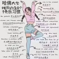 当别人轻视、批评、否定我们时，如果我们产生了愤怒，多是因为我们认同了别人的评判，说明我们原本就在内心里轻视、批评和否定着自己。配图