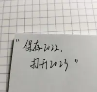 愿每個人心里都深藏著一束光，新年快樂！配圖