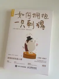 多数时候，不是我们不肯告诉别人我们想要什么，而是我们常常也不知道自己想要什么——我们努力去了解自己，理解自己，大抵是为了弄清楚自己想要什么，然后可以有方向有目的有选择有取舍的去获得。配图