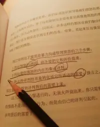 學會表達感受比直接抱怨更有效。如果你每天回家看見他都在忙著打游戲，一直打到深夜放下了手機直接就要睡覺，說的話少的可憐，你可以先告訴對方自己的感受：“你一直在忙著玩游戲，我們沒有時間溝通，這樣我會覺得很孤單”有了這樣的表達，相信他也會降低防御，愿意和你進一步溝通。再比如說，他對你冷嘲熱諷說“你說什么都對，我哪敢有意見”，你可以告訴他：“這樣的表達會讓我覺得和你有距離感，有些不舒服”。配圖