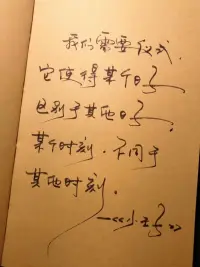 你處理情緒的速度，就是你邁向成功的速度。配圖