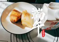 流年有利逢端午
心懷千恩謝安康配圖