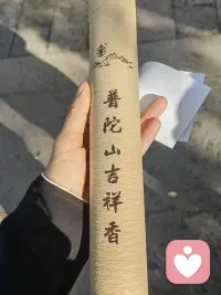 無論過去發生了什么，經歷了什么，
都可以對自己說，“從今天起我要好好生活，好好對待自己，一切都還來得及”。
那么，你就會試著開始擁有新的一天，而這一天一天累積，自己就有了新的體驗，新的不同于以往的過去，也就一點一點塑造了新的你。 
記得，還來得及…配圖