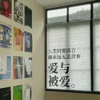 如果你害怕失去一段關系，那說明你從未擁有過這段關系。只要你真正擁有過一段關系，哪怕對方離開了，關系結束了，你們曾經擁有的美好會化作無形的依戀和力量，來滋養你的生命。從這個角度而言，你從未失去，而是更加積淀了生命養分。配圖