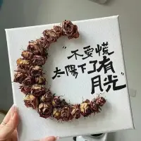 旦凡別人的一些言行能觸到自己情緒的地方，請內觀自己，有什么在和這個頻道共振。配圖