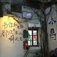 當(dāng)我們想要拯救誰(shuí)的時(shí)候，我們就掉入了和她一樣的命運(yùn)。配圖