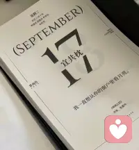 月圓人團圓，共賞中秋夜~配圖