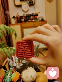 中秋佳节，美满快乐！