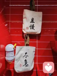 我渐渐明白，一旦开始对他人抱有期待与要求，便是该反省修正自己的时候。