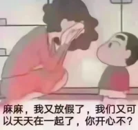 怎样和孩子一起度过一个有意义的暑假？私聊我告诉你配图