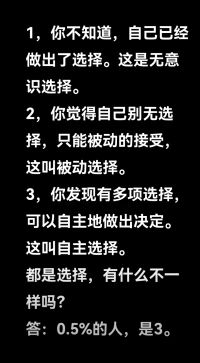 什么是陪伴？不僅是有個人在，重要的是有效回應。人在卻無效回應，比沒有人在更糟。?為人父母的和心理咨詢師，共勉。配圖