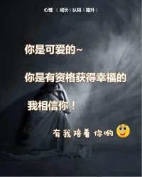 抑郁既要重視又要藐視配圖
