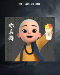 抑郁既要重視又要藐視配圖