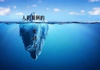 如果没有选择的话，那么就勇敢地迎上去！配图