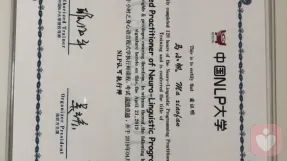 證書