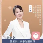 馬小藩
