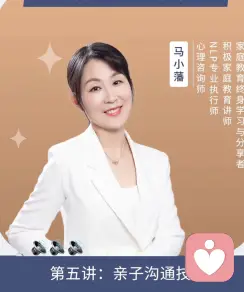 馬小藩