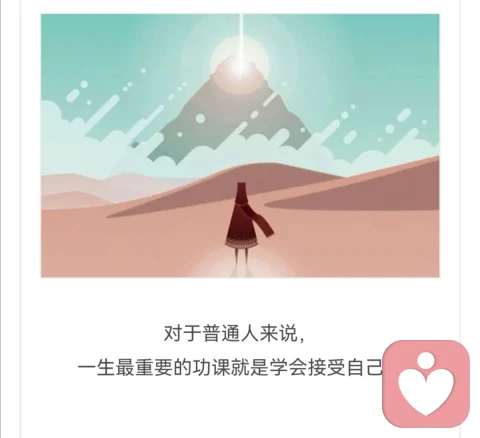 看《赫茲》看孩子