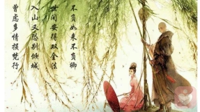 这世间除了生死，哪一件不是闲事