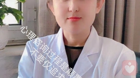 心理咨询仅仅是追求让自己舒服的过程吗？