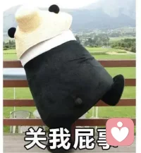人生只有三類事：自己、別人及老天的事當(dāng)你感到為難、被冒犯、有心無力時(shí)，請(qǐng)看看這句話。有個(gè)段子曾說，人生大多數(shù)問題都可以用兩句話解決：“關(guān)你屁事兒！”、“關(guān)我屁事兒！”配圖