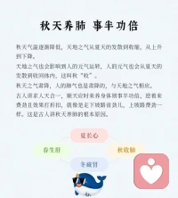 身心本是一體，長期積壓的情緒會在身體上留下痕跡，導致疼痛或者功能失調。疏通經絡的同時，疏通心結是治療身心疾病的根本。配圖