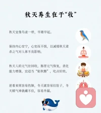 身心本是一體，長期積壓的情緒會在身體上留下痕跡，導致疼痛或者功能失調。疏通經絡的同時，疏通心結是治療身心疾病的根本。配圖