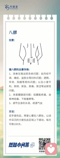 身心本是一體，長期積壓的情緒會在身體上留下痕跡，導致疼痛或者功能失調。疏通經絡的同時，疏通心結是治療身心疾病的根本。配圖