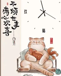 對于那些已經根深蒂固地恐懼“不完美”的人，無法做到一兩句話就可以釋然。對他們來說，想明白道理并不難，但脫下這件華麗外衣卻是個漫長而艱巨的挑戰?，F給予幾條建議會對應付這場挑戰有些幫助：
1、允許自己每天浪費一點時間，做些無用的事，發發呆也挺好；
2、嘗試著對別人說：對不起，這件事超出了我的能力；
3、告訴你最親近的人，如果你喪失了現在這一切，你會有多么惶恐無助；
4、故意在餐廳里出個丑，或者K歌時點一首無法勝任的歌，學會適應別人的嘲笑；
5、學習一門你并不擅長的樂器或運動，享受一開始手忙腳亂的過程；
6、通過有氧運動來放松自己，熟悉自己的肌肉從緊繃到松弛的感覺；
7、跟很久沒見面的朋友聯系，告訴他們你想他們了，希望有時間聚一聚；
8、告訴自己：人之所以豐富有趣，是因為他有自己的優點和缺點，如果一個人太過完美，這得多無趣、刻板。配圖