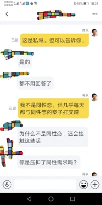 今天遇上一個網友。很有趣。看圖說話。配圖