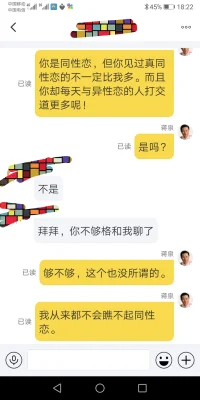 今天遇上一個網友。很有趣。看圖說話。配圖