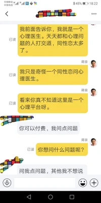 今天遇上一個網友。很有趣。看圖說話。配圖