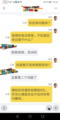 今天遇上一個網友。很有趣。看圖說話。配圖