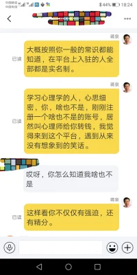 今天遇上一個網友。很有趣。看圖說話。配圖