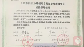 證書