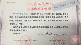 證書