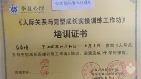 證書