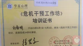 證書