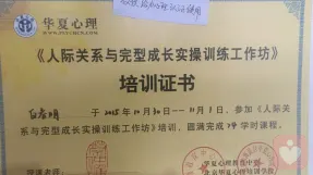 證書
