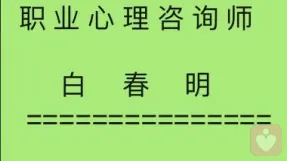 證書