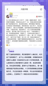 暧昧不清的情感关系