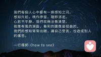 #認識你自己#老祖宗提出的“修身，齊家，平天下”順序不能打亂，有其豐富的哲學意義。千里之行始于足下。能先做好自己，處理好自己身邊的關系時，就能改變自身的能量磁場，從而影響到客觀世界。同樣的道理在聞名世界的倫敦威斯特敏斯特大教堂地下室的墓碑林中，有一塊無名氏墓碑上刻著這樣的一段話:“當我年輕的時候，我的想象力從沒有受到過限制，我夢想改變這個世界。當我成熟以后，我發現我不能改變這個世界，我將目光縮短了些，決定只改變我的國家。當我進入暮年后，我發現我不能改變我的國家，我的最后愿望僅僅是改變一下我的家庭。但是，這也不可能。當我躺在床上，行將就木時，我突然意識到：如果一開始我僅僅去改變我自己，然后作為一個榜樣，我可能改變我的家庭；在家人的幫助和鼓勵下，我可能為國家做一些事情。然后誰知道呢?我也許就可能改變這個世界”。配圖
