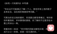 #相信自己#治愈的力量來(lái)自哪里？一定是來(lái)自來(lái)訪者的內(nèi)心。哪怕是資深咨詢師也無(wú)法喚醒改變一個(gè)內(nèi)心深處不愿意改變和思考的人。心理學(xué)的發(fā)展歷史不長(zhǎng)。近20年來(lái)興起“積極心理學(xué)”，它默認(rèn)每個(gè)人都有愛的本能，向上趨光的本能，提倡人們關(guān)注自己身上積極的品質(zhì)哪怕是年輕、樂(lè)觀、善良、好奇等都可以，而不在沉溺于內(nèi)疚、自責(zé)和自我否定。那么如何提高幸福感？可以練習(xí)積極心理學(xué)中的PERMA理論。每天從改變一個(gè)小行為開始。積極心理學(xué)干預(yù)是主要基于馬丁塞利格曼關(guān)于幸福和福祉的概念化，他在幸福五部曲中將快樂(lè)和幸福的主觀概念在以前研究的基礎(chǔ)上分為五個(gè)科學(xué)上可衡量和管理的組成部分：積極情緒、參與、關(guān)系、意義和成就。每個(gè)組成部分的首字母構(gòu)成PERMA理論。積極心理干預(yù)中的每一個(gè)練習(xí)都是為了進(jìn)一步完善這一個(gè)或幾個(gè)組成部分，對(duì)生活中美好的和壞的東西感興趣并滿意，常用的心理治療練習(xí)方式包括：使用優(yōu)勢(shì)、記錄三件好事、記錄自傳、實(shí)踐感恩、積極信念、學(xué)會(huì)品味、專注正念練習(xí)等。目前關(guān)于積極心理學(xué)的主流研究主要是集中在積極的情緒、積極的人格、積極健康以及積極教育培養(yǎng)人才等方向。配圖