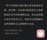 #心理分析#如果你面前的路很清晰，那么你很可能是在走別人（走過）的路。——榮格