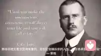 咨詢的價值：有大佬談到心理咨詢的價值時說：“也許我們可以通過與他人的相處，來展示我們的應對方法，借此來激發希望。”他相信“咨詢師不能說會帶來希望，希望來自別的地方。而是希望必須是來自內心的，當人們過了某一道坎之后自發于內心，他們會感覺到的希望。”咨詢師與來訪者相遇，才能和來訪建立深入信任的關系，進而在一次次詮釋中，讓來訪者早年創傷性體驗得到矯正，從而喚醒他們靈魂深處的原始能量。相比于技術和知識，心理咨詢更本質上是“人和人的工作”，咨詢師對來訪的理解能力才是其勝任力中最核心的部分。而理解能力的提升，一方面要依靠咨詢師個人體驗中自己被理解的經歷，另一方面則需要去督導體驗。配圖