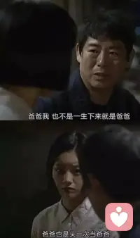 #婚姻家庭#終于有人問到我婆媳關系以及如何破解媽寶的坑了。作為過來人，真不是幾句話可以說的清楚。每一個媽寶背后，都有一個缺席的父親。喪偶式育兒代代相傳。美國家庭治療創始人薩爾瓦多·米紐秦回憶與貧民區家庭的工作：“這些家庭的對話是混亂的，但是他們的行為方式和他們之間的關系卻是可以觀察得到的。所以我從不糾結于他們使用得措辭和語法背后的意義。我看人是通過思考，家庭組織是什么，什么樣的方式讓人覺得被拒絕或被支持。我的介入是為了增加關系的可供選擇的余地。”米紐秦說：“一段延續40年的婚姻，無論多么美好，也會有200次離婚的念頭，和50次掐死對方的沖動?！辈簧偃穗x婚后最后發現又在重復以前的行為模式，根本原因是沒有意識到婚姻的本質是相似的，終歸要落實到一粥一飯的平凡和瑣碎的事務性工作去中。如果不能調整心態看待這些“uglymoment